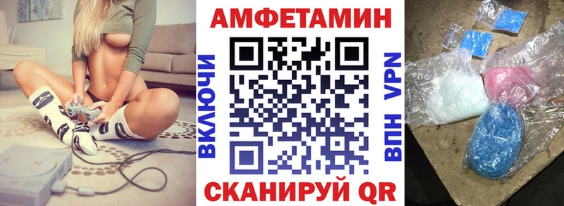 АМФ Розовый  купить наркоту  Апшеронск 