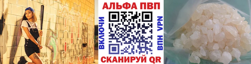 как найти закладки  Апшеронск  Альфа ПВП крисы CK 