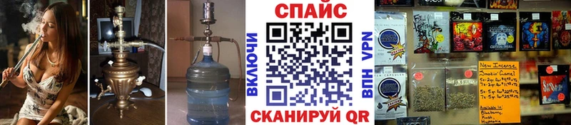 закладка  Апшеронск  ОМГ ОМГ ONION  БУТИРАТ Butirat 