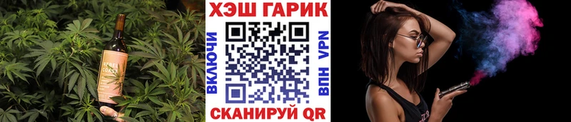 omg маркетплейс  Апшеронск  Cannafood марихуана 