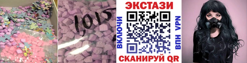 Экстази VHQ Апшеронск