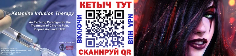 Кетамин VHQ  Апшеронск 