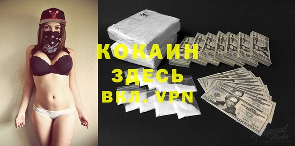 COCAINE Алексин