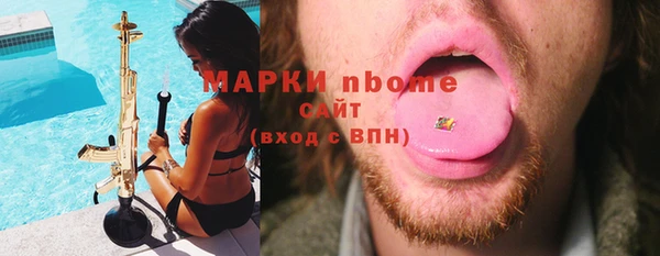 кристаллы Алексеевка