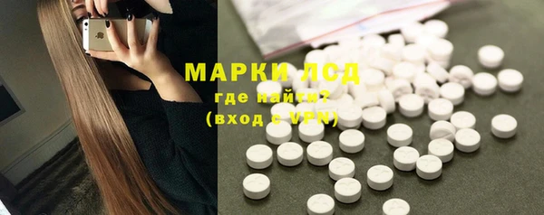 кристаллы Алексеевка
