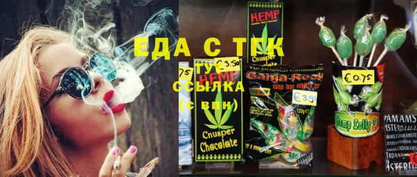 меф VHQ Алзамай