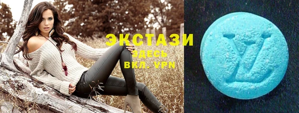 кристаллы Алексеевка