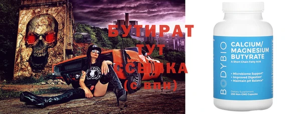 кристаллы Алексеевка