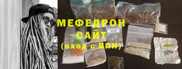 кристаллы Алексеевка