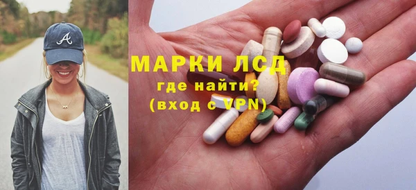 кристаллы Алексеевка