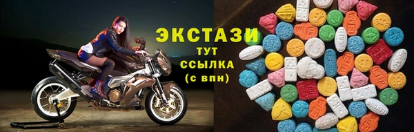 кристаллы Алексеевка