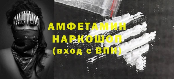 COCAINE Алексин