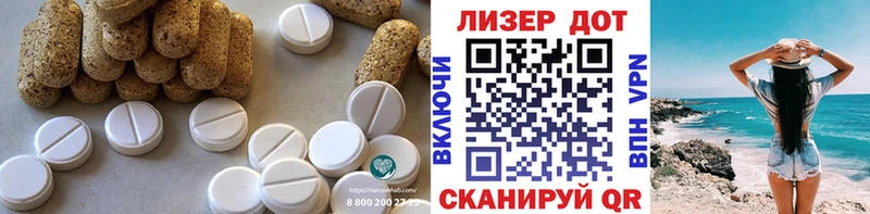 где найти наркотики  mega ссылки  Лсд 25 экстази кислота  Апшеронск 