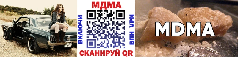 наркотики  Апшеронск  MDMA VHQ 