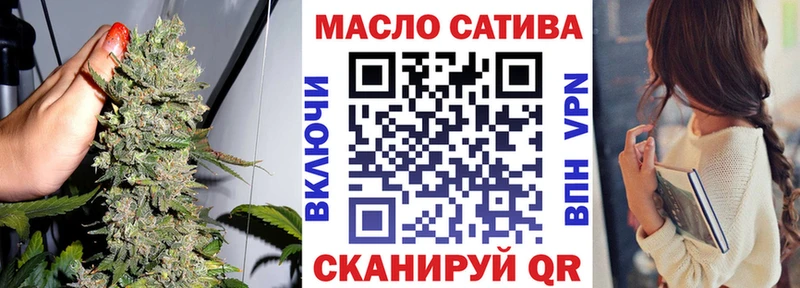 это официальный сайт  Апшеронск  ТГК гашишное масло  где можно купить   omg ТОР 